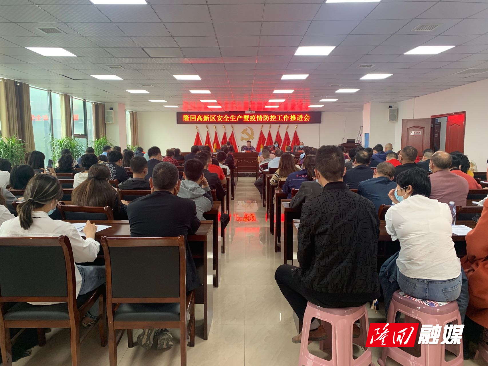 3.16隆回高新区召开安全生产暨疫情防控推进会.jpg