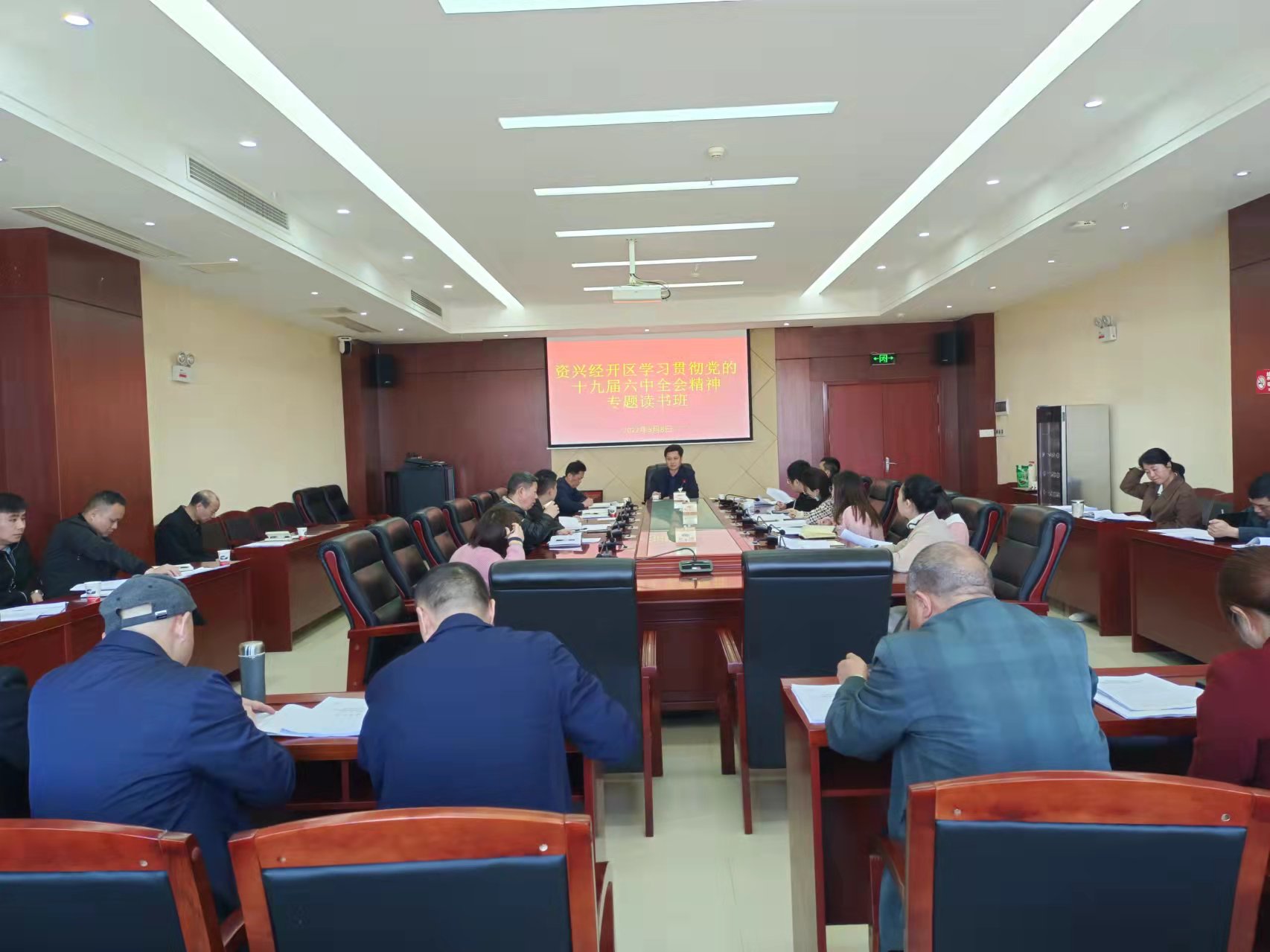 经开区读书班.jpg