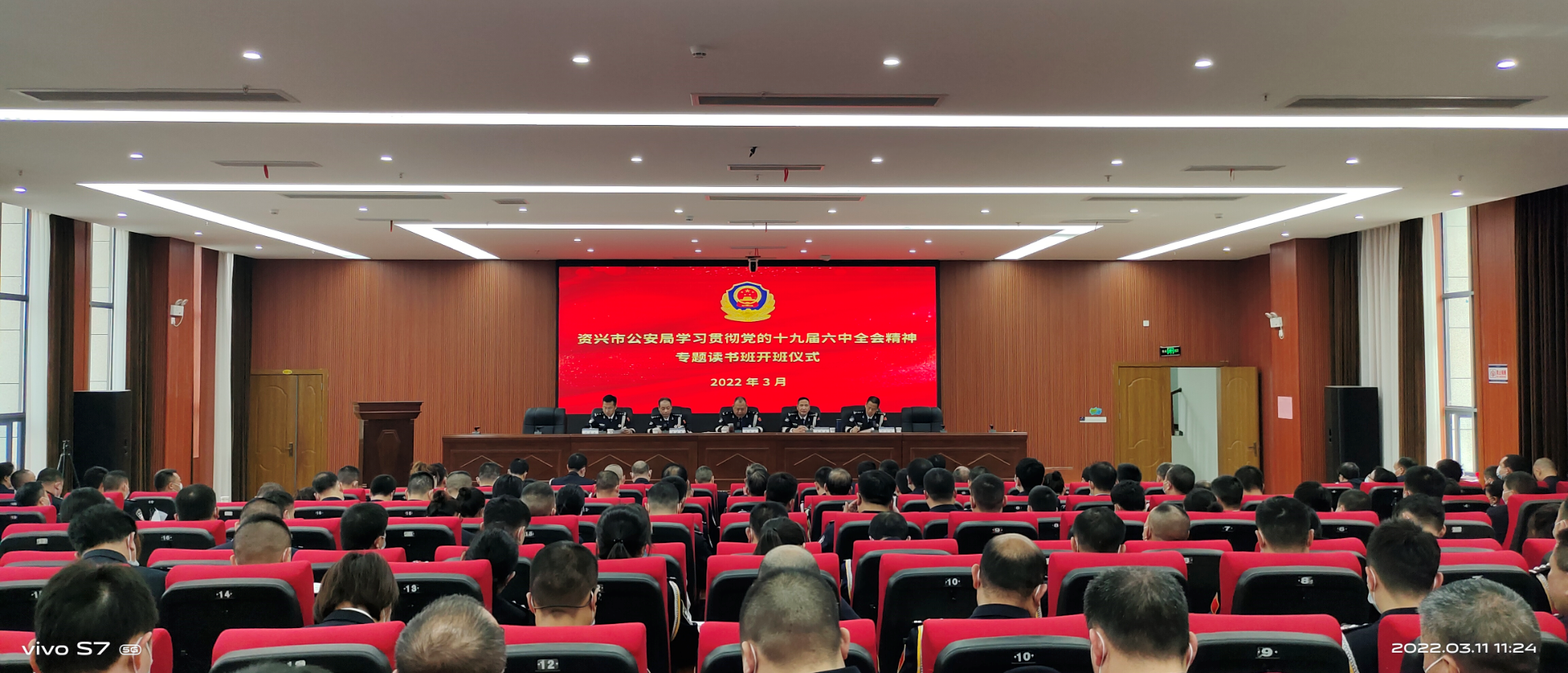 公安.jpg