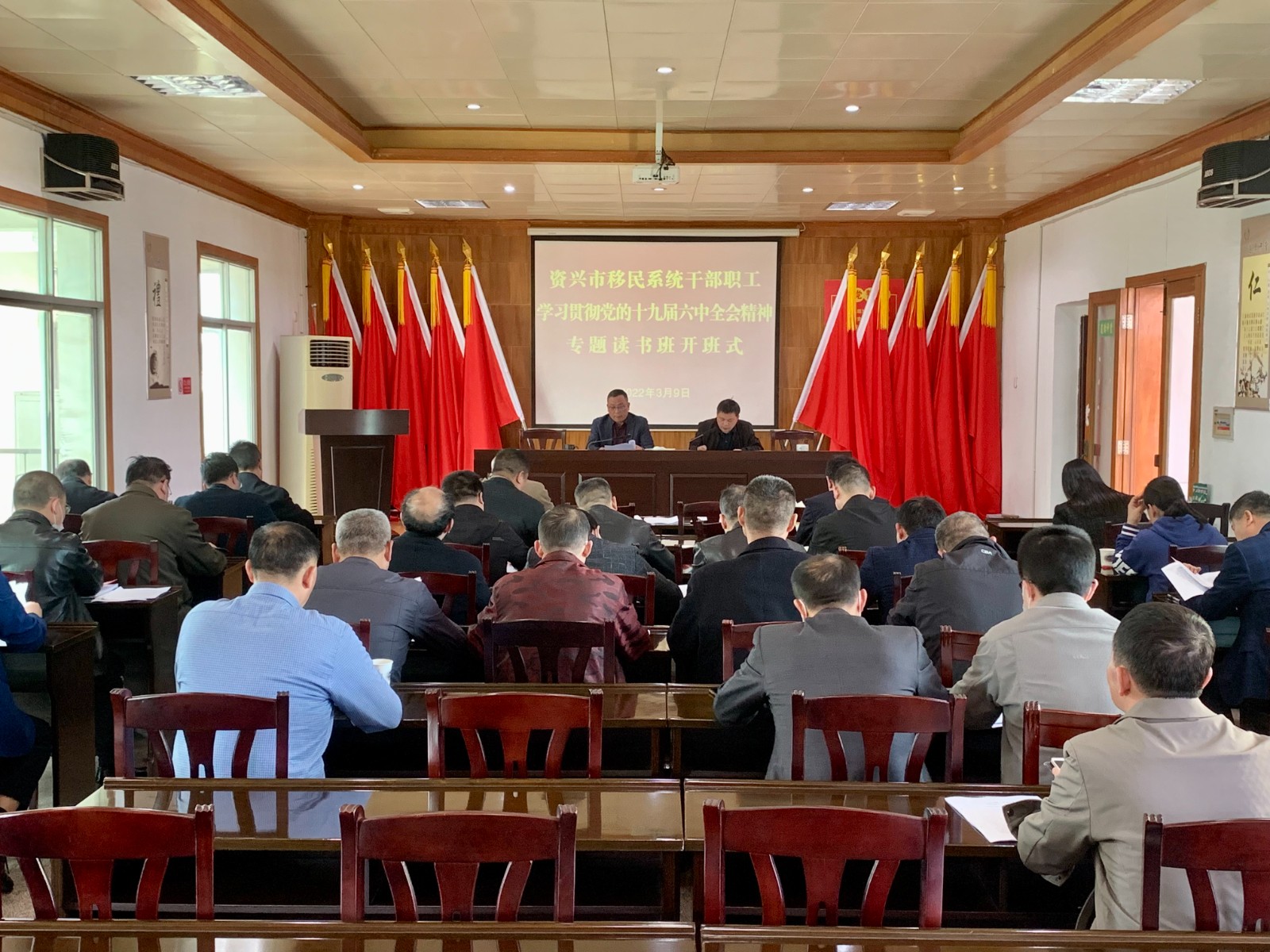 移民读书班.jpg