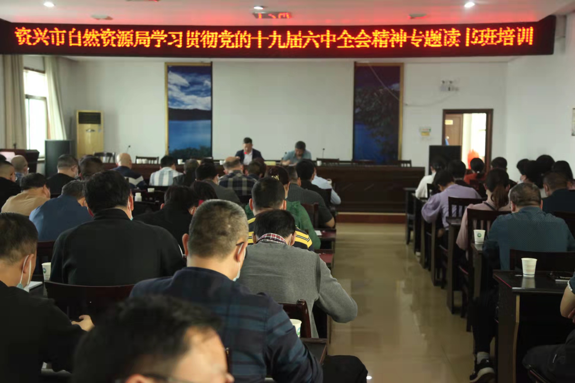 自然局.jpg