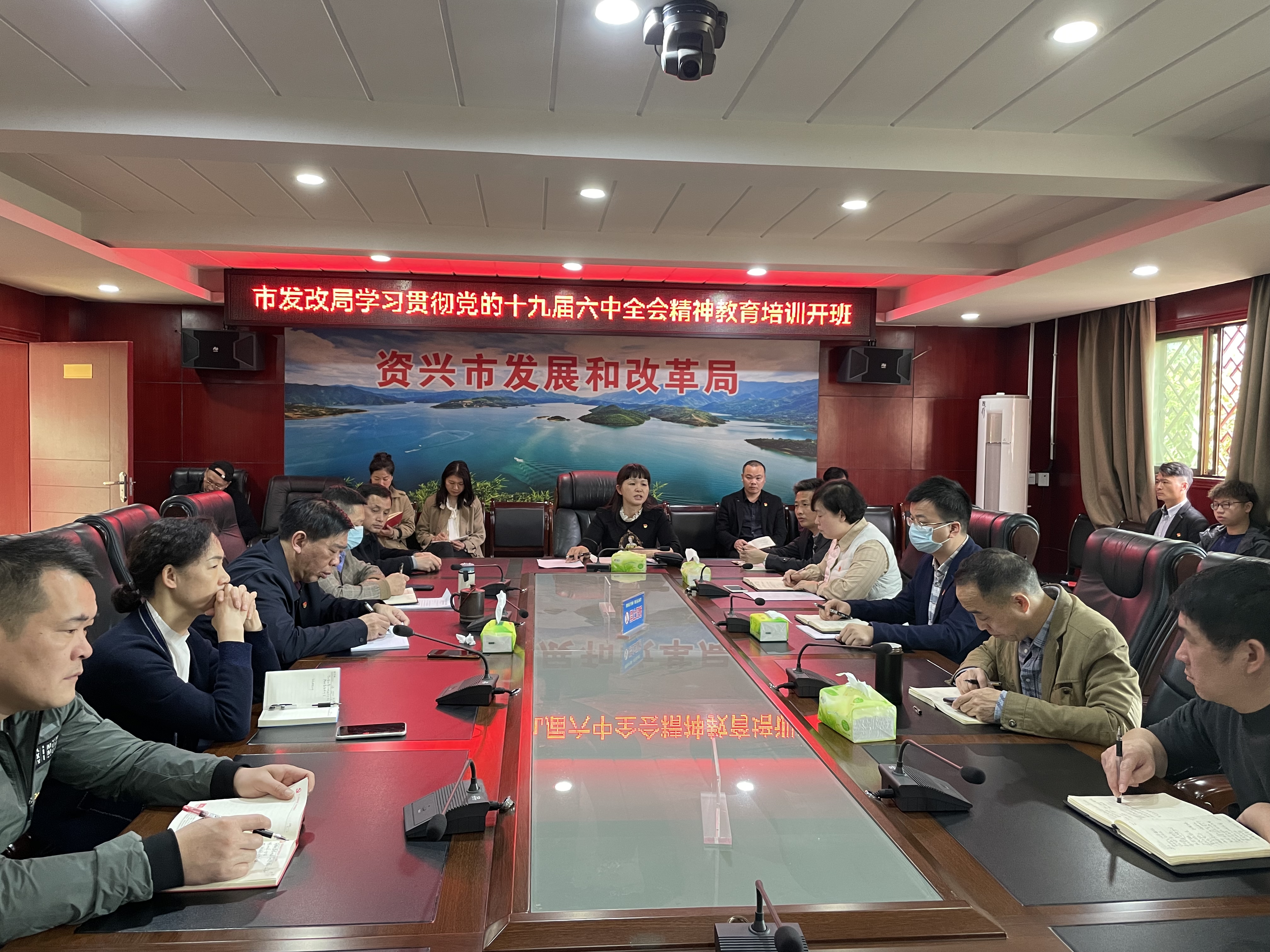 发改.jpg