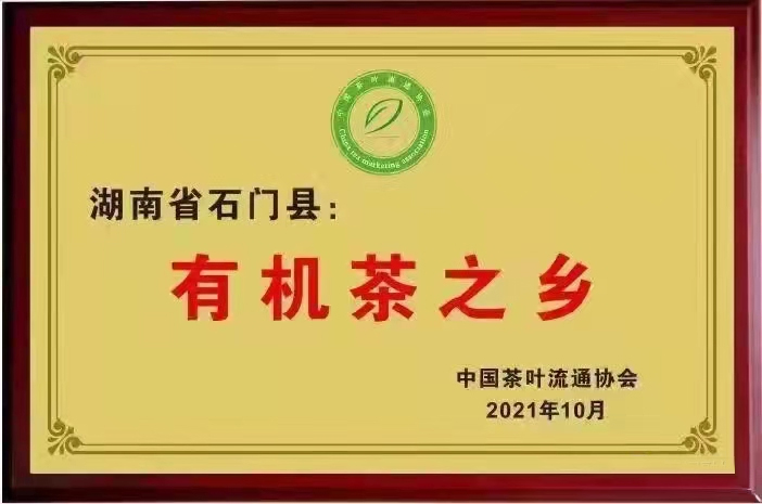 茶叶3.jpg