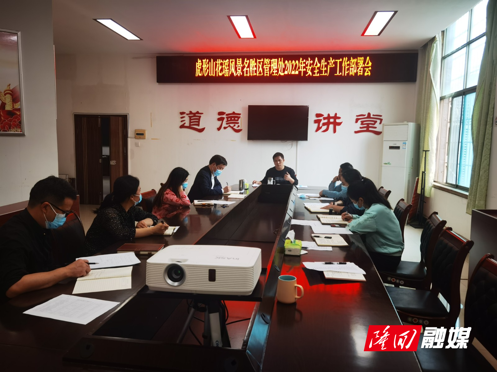 安全生产再部署.jpg 安全生产再部署.jpg