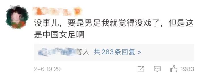 微博截图。