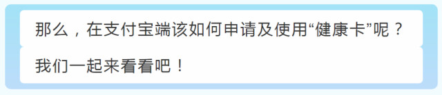 望周知！多渠道皆可查看湖南省健康码，速看→