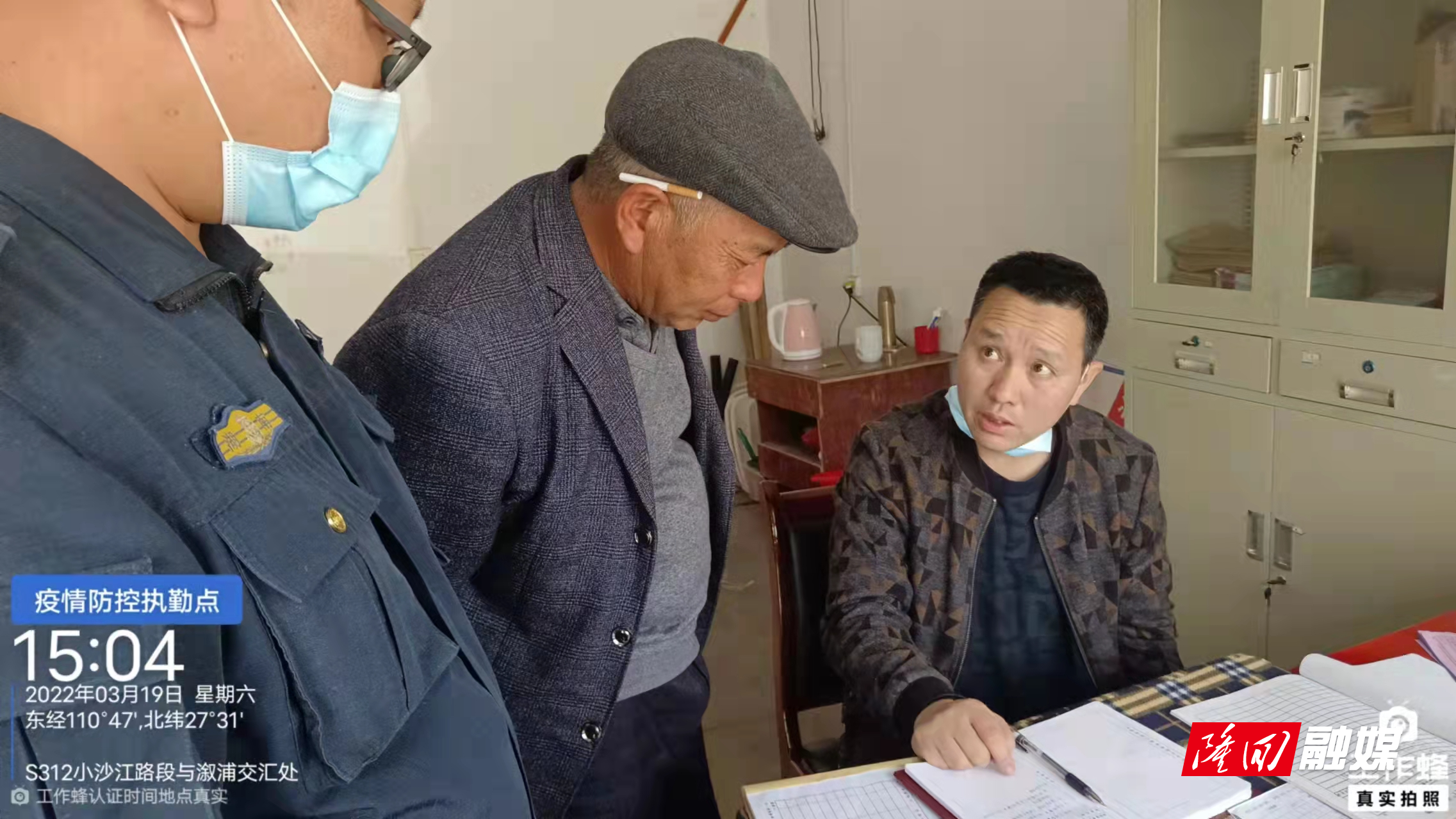 微信图片_20220319172914.jpg 微信图片_20220319172914.jpg