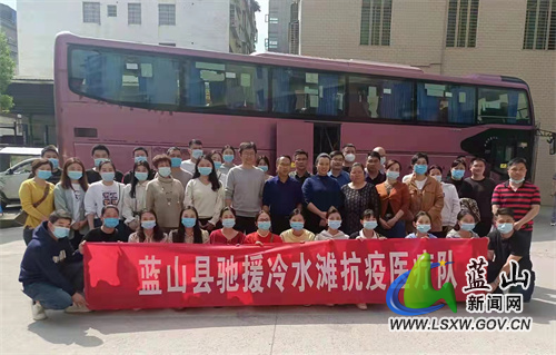 一声令下，挺身而出 白衣战士再出征！蓝山县医务人员支援冷水滩区新冠核酸采样.jpg