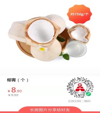 步步高.jpg 步步高.jpg