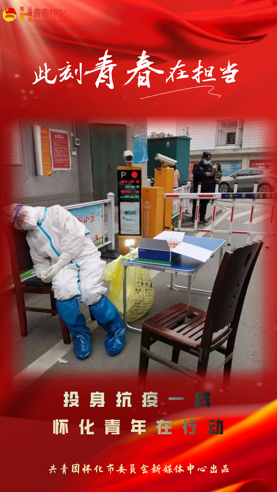 微信图片_20220321191237.png