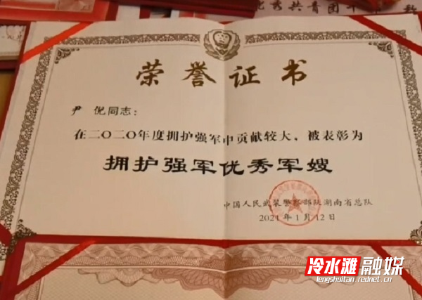 尹倪：守望相助战“疫”情   爱心捐赠润人心6.jpg