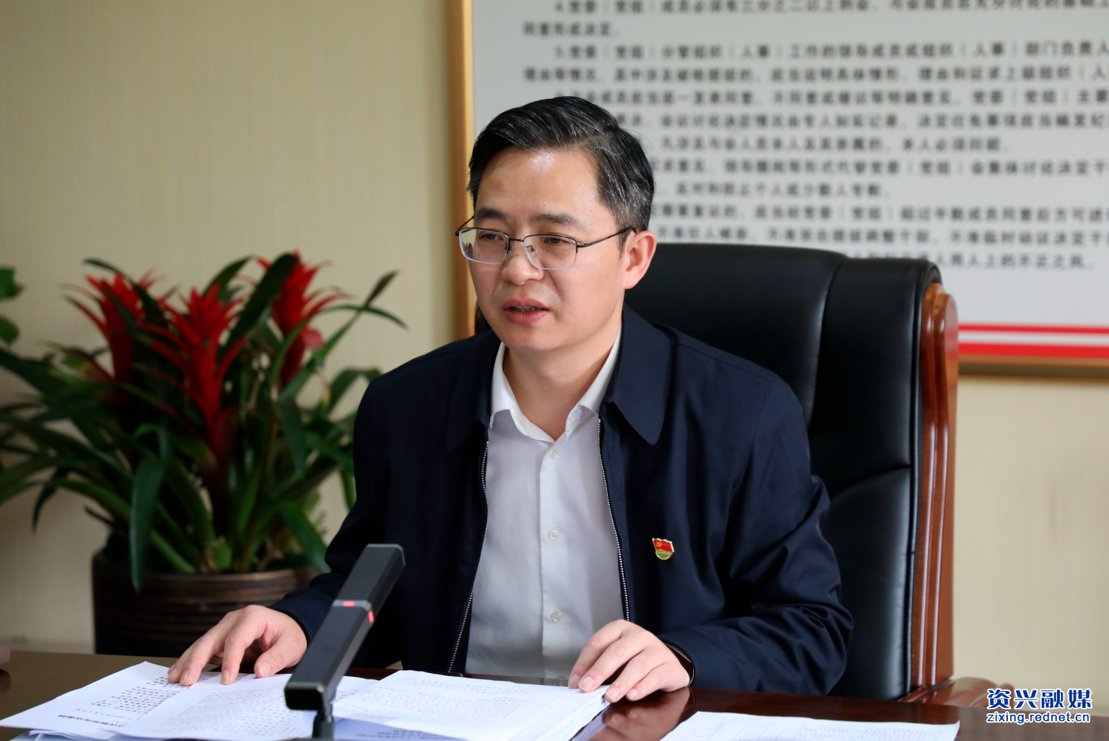 常委会3.jpg 常委会3.jpg