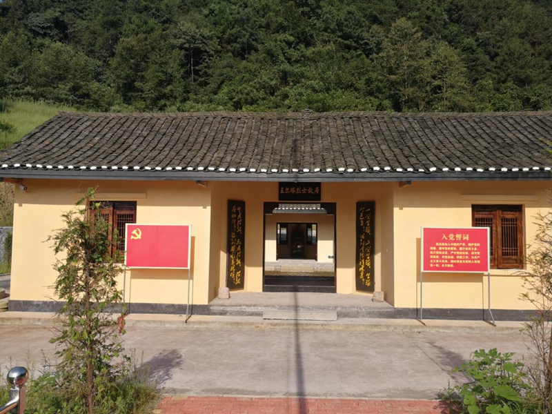 王尔琢故居_副本.jpg