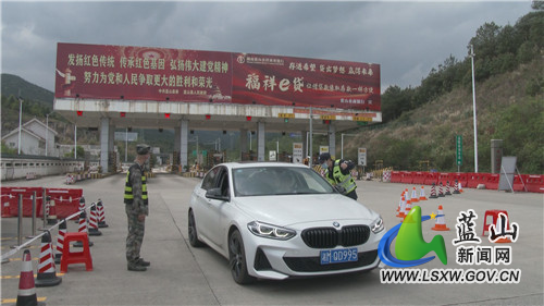 我县把好入湘防疫关 筑牢“南大门”安全防线 1.jpg