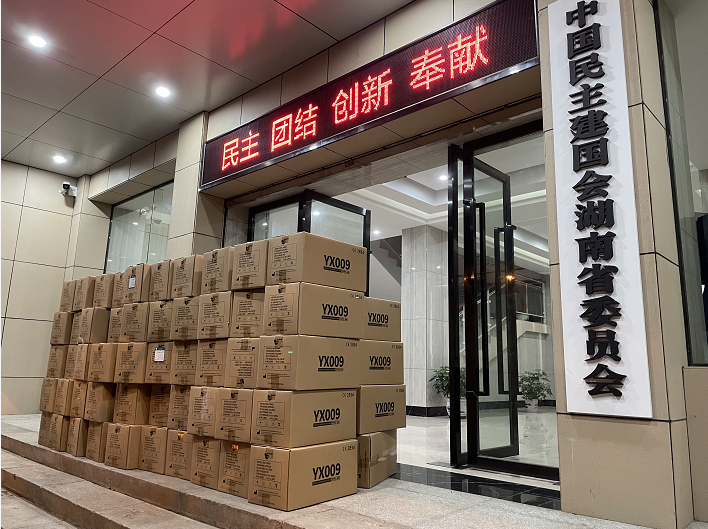 微信截图_20220321100714.png