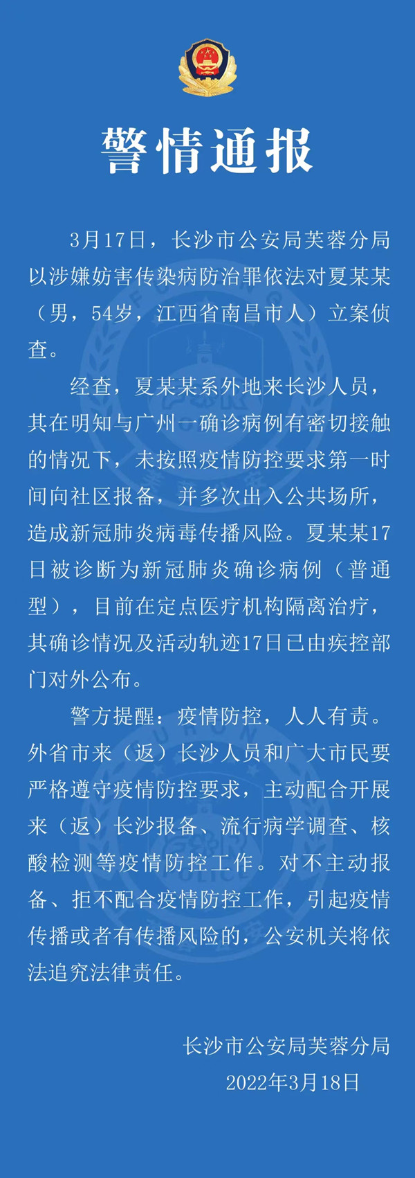 微信图片_20220318191238_副本.jpg