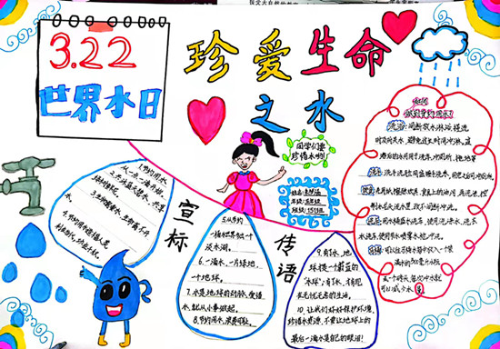 新闻4.jpg