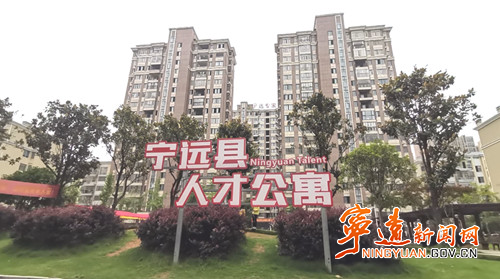 宁远“三量三力”打造高质量发展人才引擎2_副本500.jpg