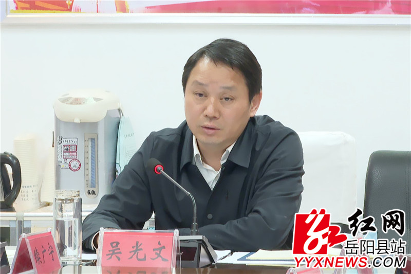吴光文 (16).jpg