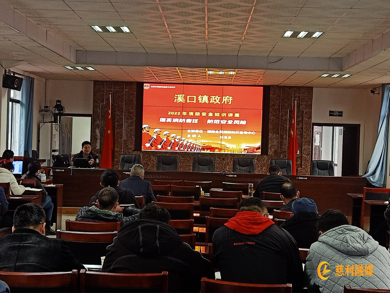 消防安全知识培训A (1).jpg