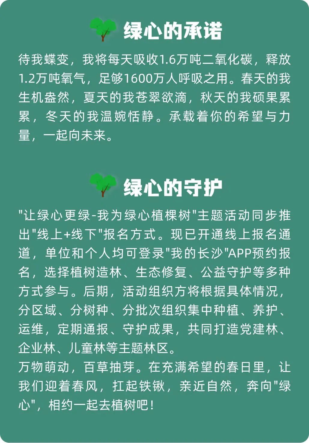 微信图片_202203201937351.jpg 图片