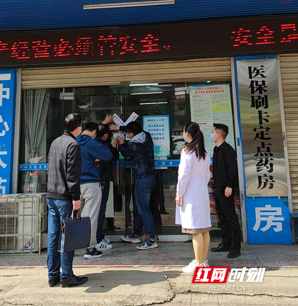 邵阳：落实疫情防控措施不力 高崇山镇2家药店停业整顿_邵阳头条网