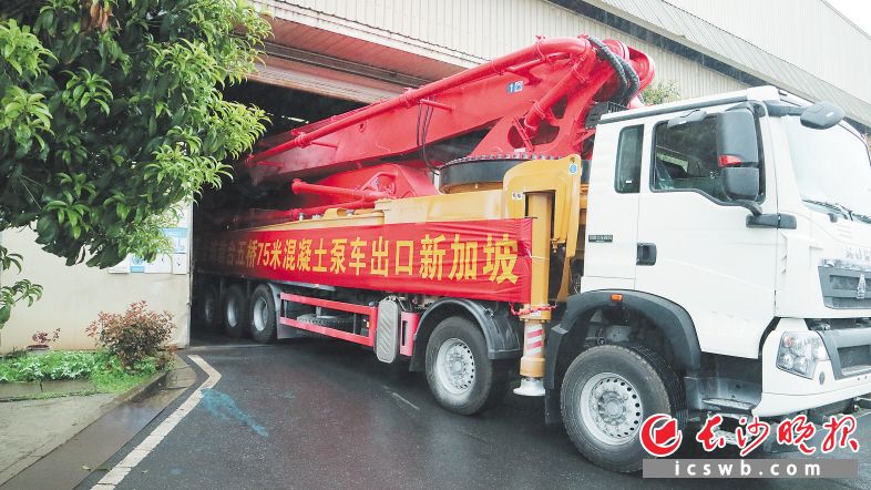 　　3月21日上午，随着工作人员一声令下，两台五桥75米混凝土泵车由湖南慧盟重工科技有限公司出口新加坡。　　长沙晚报通讯员罗展 摄