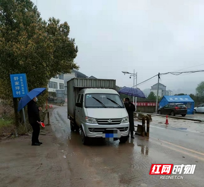 桑永公路舒家坪卡口检查来往车辆人员.jpg