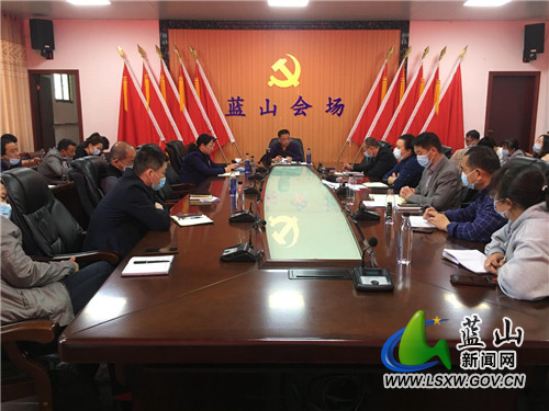 蓝山县政府办召开2021年度组织生活会暨民主评议党员会议