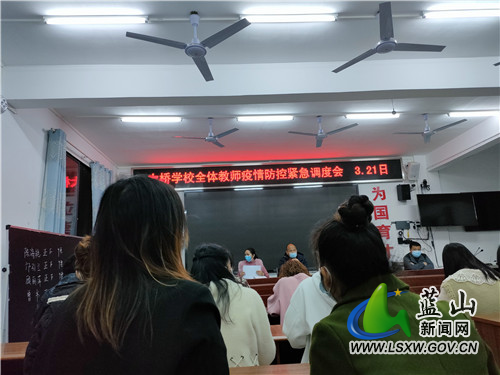 大桥学校.jpg