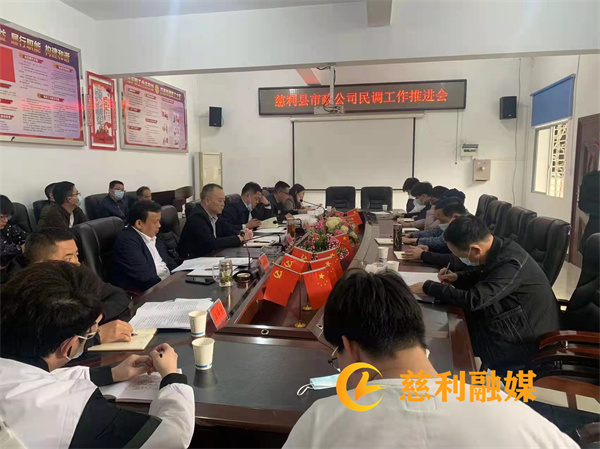 民调工作图片.jpg