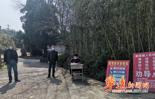 【疫情防控】宁远：驻村帮扶队化身春耕备耕和疫情防控的“勤务员”1_副本500.jpg