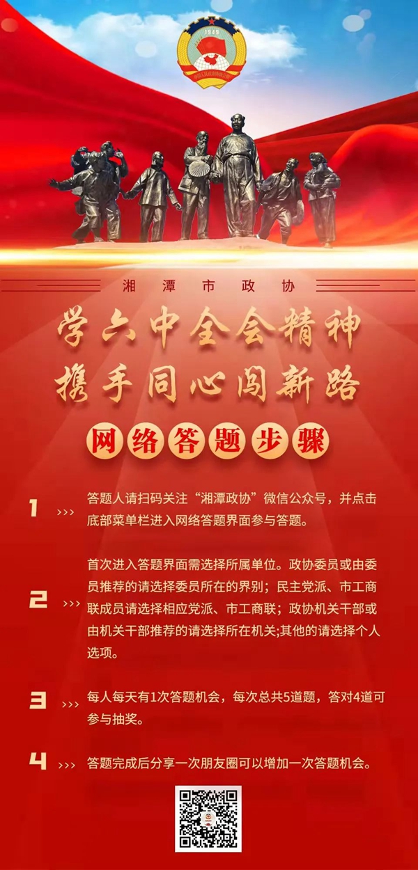 微信图片_20220322091952.jpg
