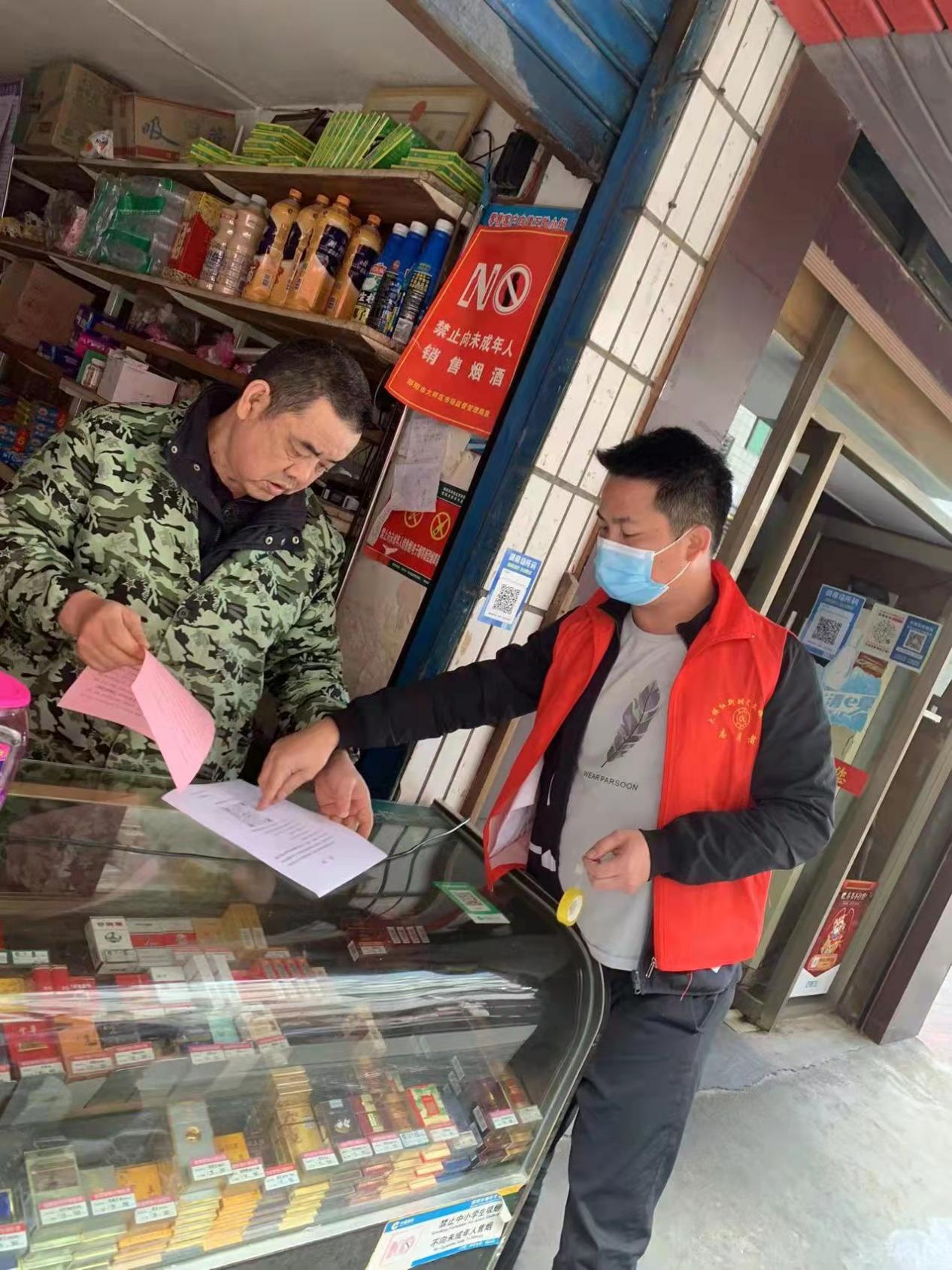 城北街道开展“敲门行动”助力精准防疫_邵阳头条网