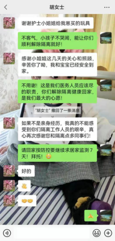 莲乡她力量   谢琳：逆行而上 疫情面前践行党员使命担当(1)(1)1101.png