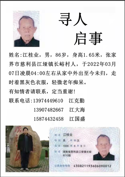 微信图片_20220322125234.jpg