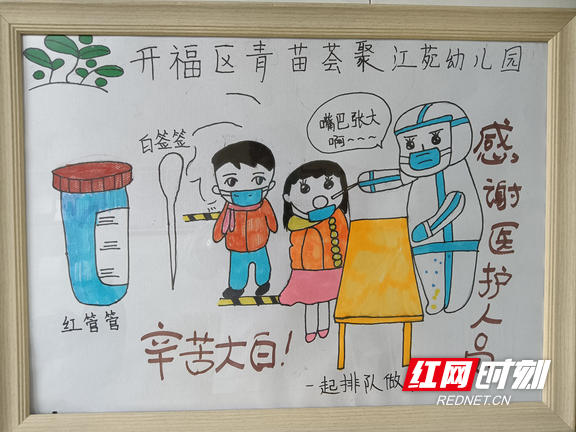 图片1.marked.png