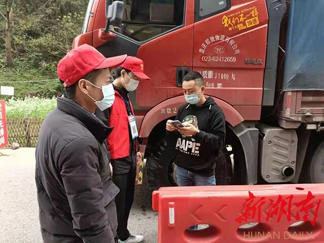 会同：“志愿红”为春寒里疫情防控增温添彩