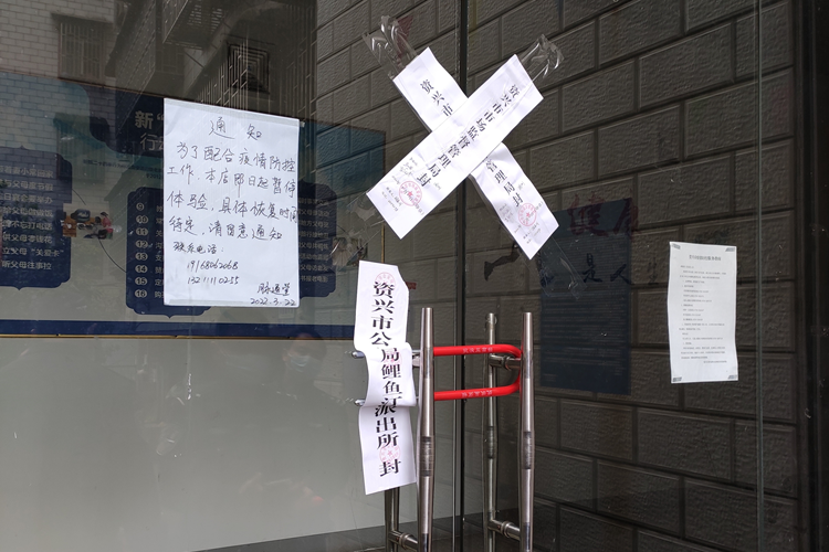微信图片_20220322222041.png