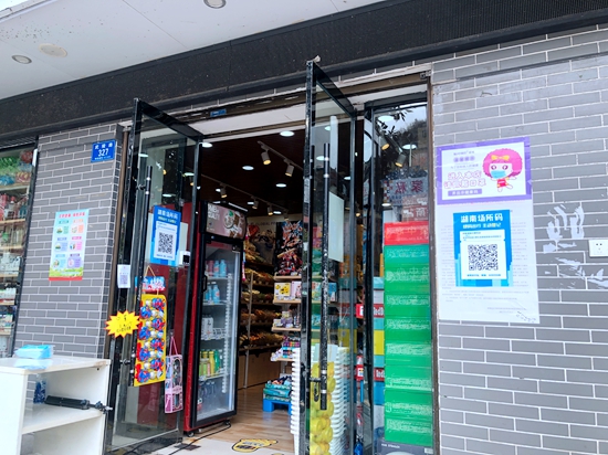 微信图片_20220323174039.jpg 微信图片_20220323174039.jpg