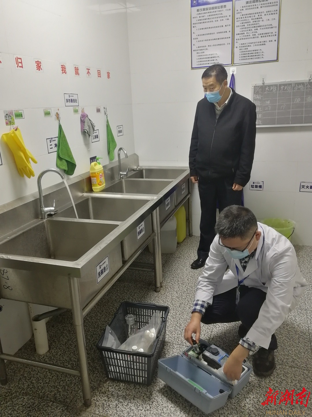 湖南日报|2022年“世界水日”“中国水周”活动开始啦！  水质检测服务走进学校企业