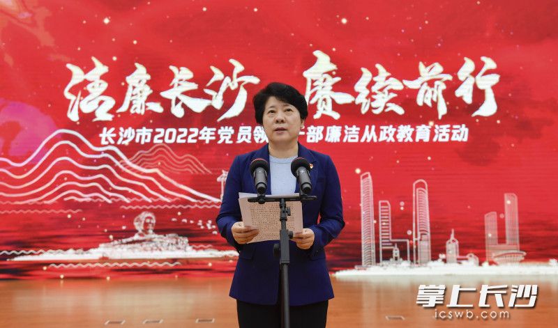 吴桂英出席活动并讲话。 吴桂英出席活动并讲话。