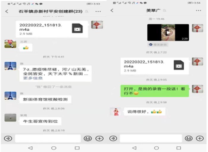 QQ浏览器截图20220323165125.png