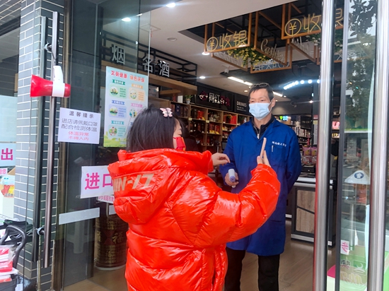 微信图片_20220323173956.jpg 微信图片_20220323173956.jpg