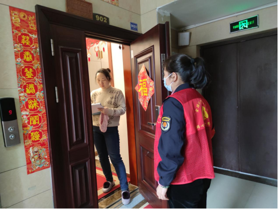 幸福来敲门,织密防疫网(新闻稿)(5)(1)335.png