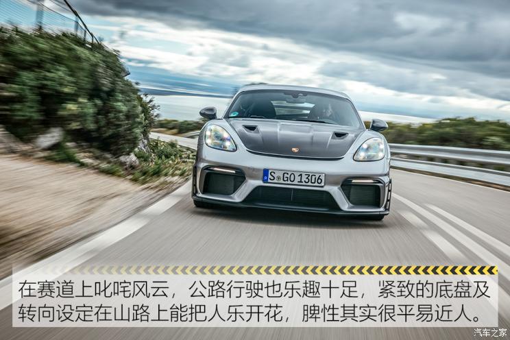 保时捷 保时捷718 2022款 Cayman GT4 RS 4.0L