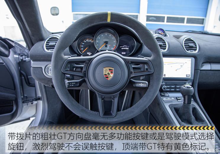 保时捷 保时捷718 2022款 Cayman GT4 RS 4.0L