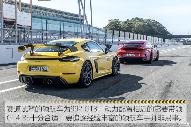 保时捷 保时捷718 2022款 Cayman GT4 RS 4.0L