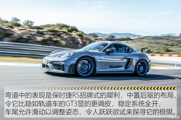 保时捷 保时捷718 2022款 Cayman GT4 RS 4.0L