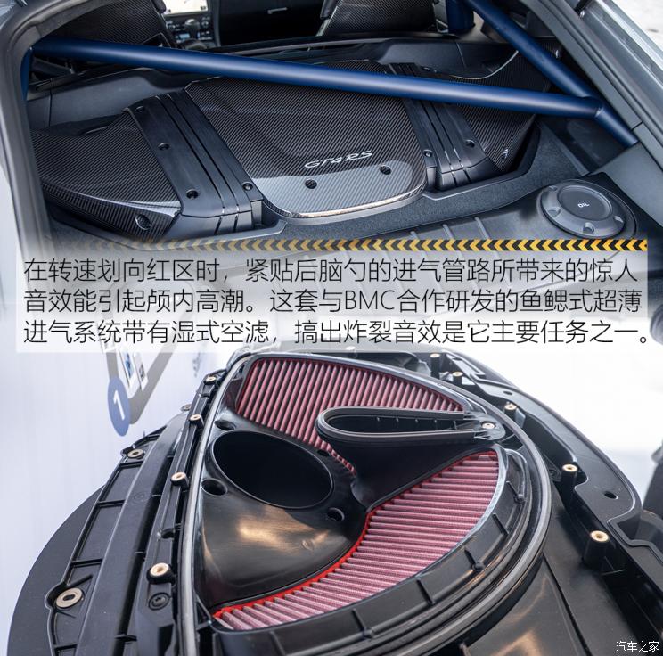 保时捷 保时捷718 2022款 Cayman GT4 RS 4.0L